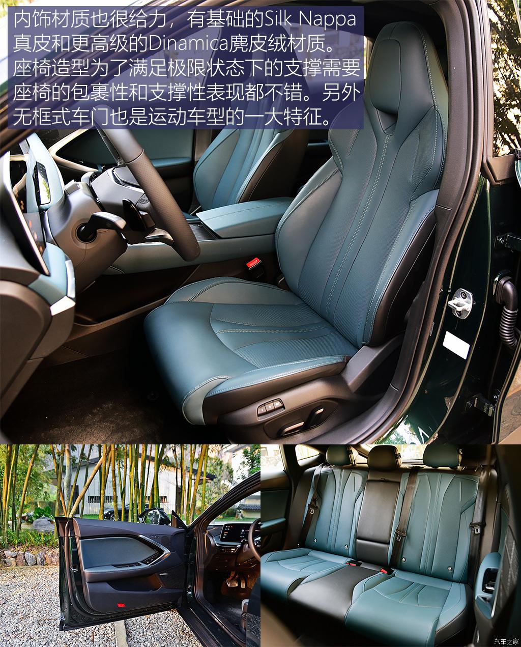 上汽集团 mg7 2023款 2.0t trophy 激擎耀世版