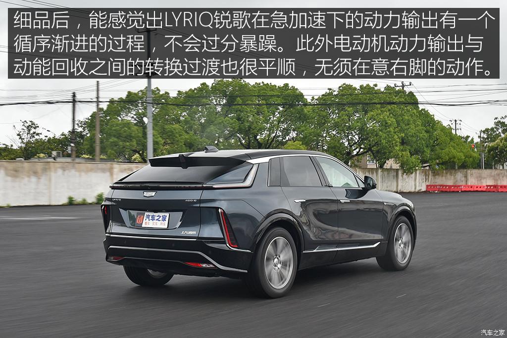 上汽通用凯迪拉克 lyriq锐歌 2022款 后驱长续航豪华版