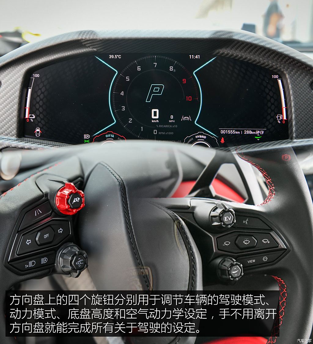 兰博基尼 revuelto 2023款 6.5l phev标准版