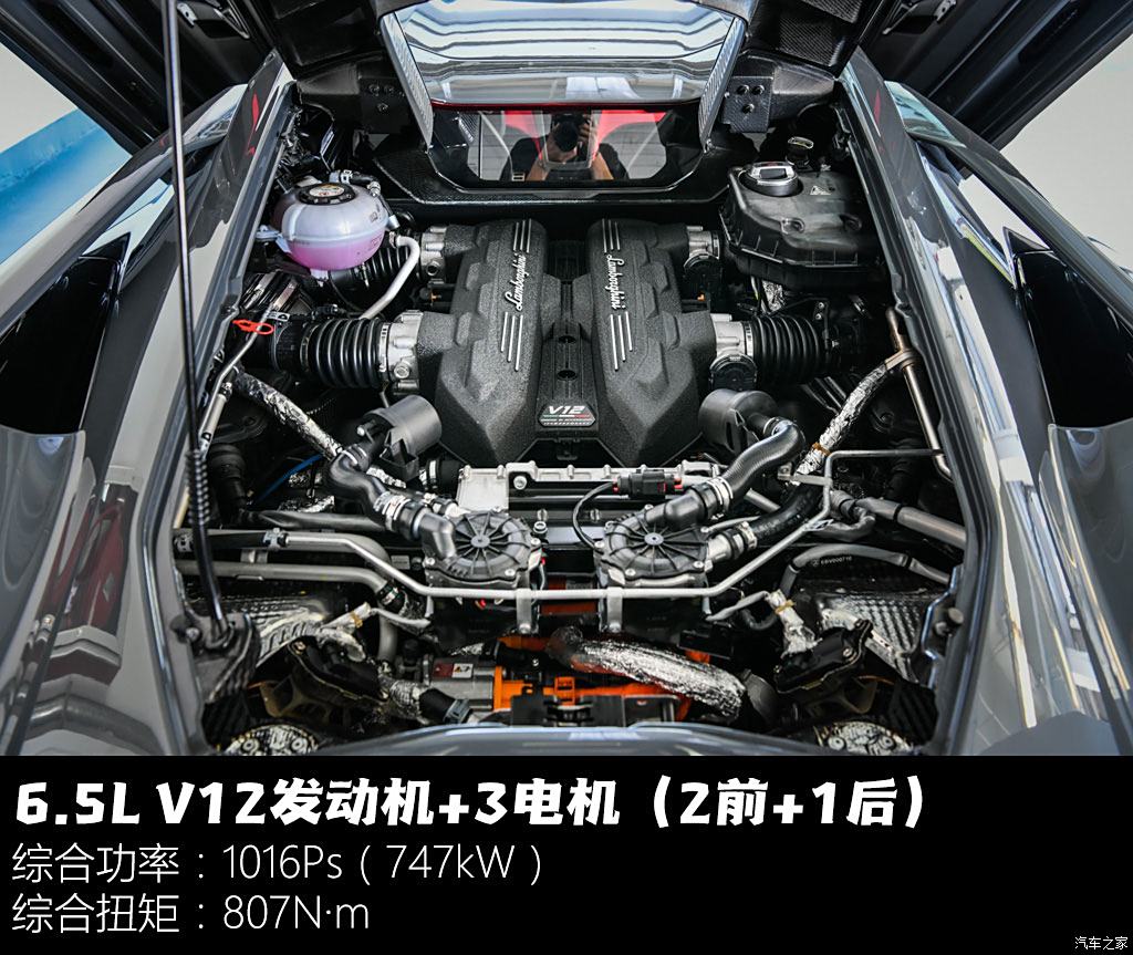 兰博基尼 revuelto 2023款 6.5l phev标准版
