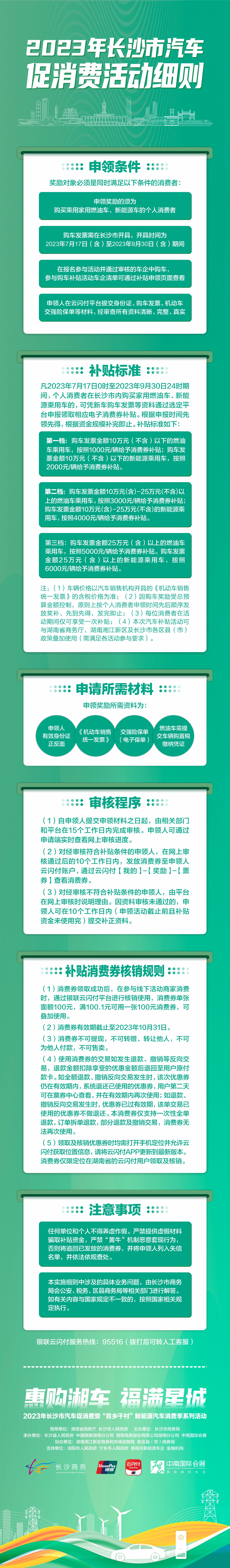 微信图片_20230714150614.jpg